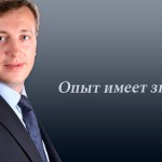 услуги риэлтора в Киеве